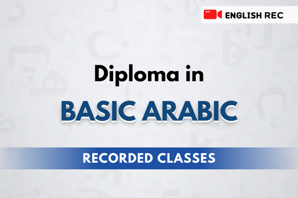 Basic Arabic Diploma